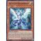 PHSW-EN011 Galaxy-Eyes Photon Dragon Ultra Rare