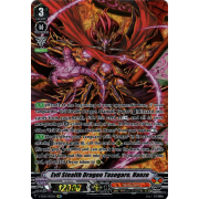 V-SS08/SP05EN Evil Stealth Dragon Tasogare, Hanzo Special Parallel (SP)