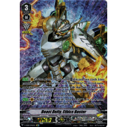 V-SS08/SP06EN Beast Deity, Ethics Buster Special Parallel (SP)