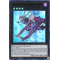 GFTP-EN013 Time Thief Double Barrel Ultra Rare