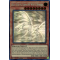 GFTP-EN129 Blue-Eyes Alternative White Dragon Ghost Rare