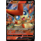 SS05_021/163 Victini V Ultra Rare