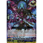 D-BT01/016EN Hades Dragon Deity of Resentment, Gallmageheld Over Double Rare (ORR)