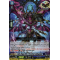 D-BT01/016EN Hades Dragon Deity of Resentment, Gallmageheld Over Double Rare (ORR)