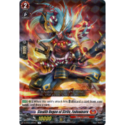 D-BT01/029EN Stealth Rogue of Strife, Fudoumaru Rare (R)