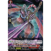 D-BT01/057EN Stealth Rogue of Iron Blade, Oshikuni Common (C)