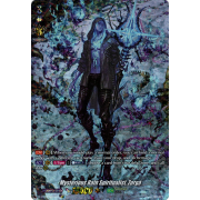 D-BT01/SP09EN Mysterious Rain Spiritualist, Zorga Special Parallel (SP)