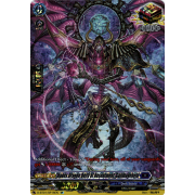 D-BT01/SP16EN Hades Dragon Deity of Resentment, Gallmageheld Special Parallel (SP)