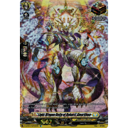 D-BT01/SP22EN Light Dragon Deity of Honors, Amartinoa Special Parallel (SP)