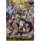 D-BT01/SP22EN Light Dragon Deity of Honors, Amartinoa Special Parallel (SP)