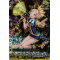 D-SS01/029EN Aurora Battle Princess, Lourus Yellow Triple Rare (RRR)