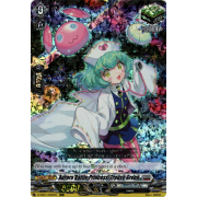 D-SS01/032EN Aurora Battle Princess, Treuse Green Triple Rare (RRR)