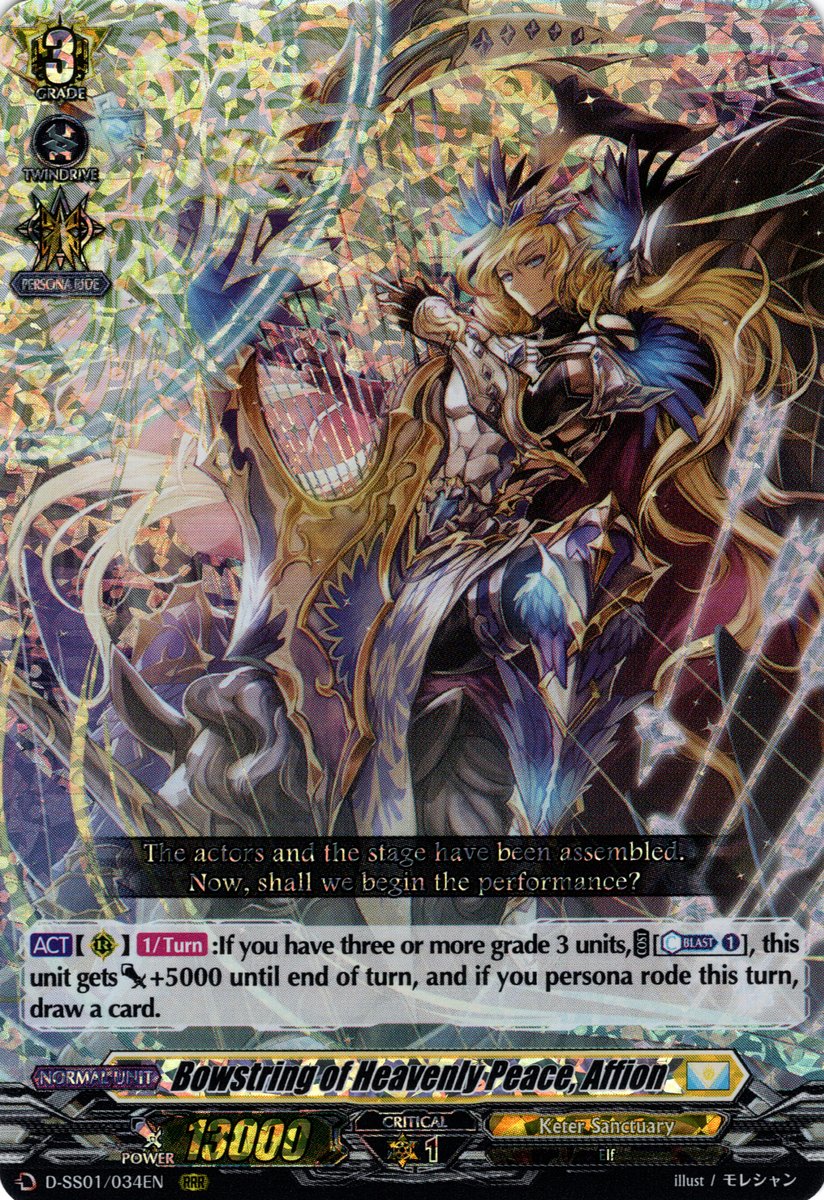 Bowstring of Heavenly Peace, Affion