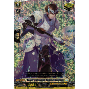 D-SS01/040EN Knight of Heavenly Hammer, Gurgant Triple Rare (RRR)