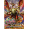 D-SS01/SP01EN Chakrabarthi Divine Dragon, Nirvana Special Parallel (SP)