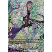 D-SS01/SP14EN Knight of Heavenly Spear, Rooks Special Parallel (SP)