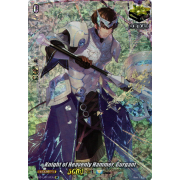 D-SS01/SP17EN Knight of Heavenly Hammer, Gurgant Special Parallel (SP)