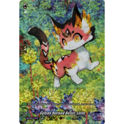 D-SS01/SP22EN Sylvan Horned Beast, Lotte Special Parallel (SP)