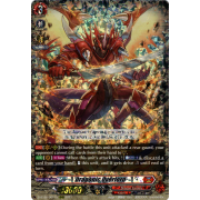 D-BT02/001EN Dragonic Overlord Triple Rare (RRR)