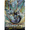 D-BT02/SP20EN Soaring Dragon, Prideful Dragon Special Parallel (SP)