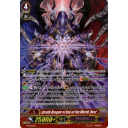 PR/0468EN Zeroth Dragon of End of the World, Dust Common (C)