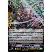 V-SS09/026EN Dragsaver, Esras Triple Rare (RRR)