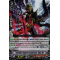 V-SS09/075EN Fiendish Sword Eradicator, Cho-Ou Triple Rare (RRR)