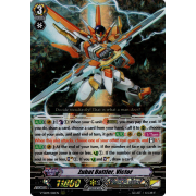 V-SS09/081EN Zubat Battler, Victor Triple Rare (RRR)