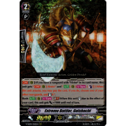 V-SS09/082EN Extreme Battler, Golshachi Triple Rare (RRR)