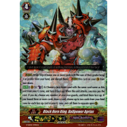 V-SS09/099EN Black Horn King, Bullpower Agrias Triple Rare (RRR)