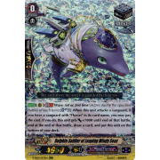 V-SS09/147EN Dolphin Soldier of Leaping Windy Seas Triple Rare (RRR)