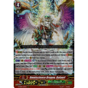 V-SS09/155EN Omniscience Dragon, Balaurl Triple Rare (RRR)