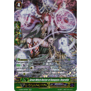 V-SS09/SP19EN Great Witch Doctor of Banquets, Negrolily Special Parallel (SP)