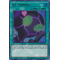 MP21-EN073 A.I. Contact Ultra Rare