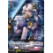 D-LBT01/042EN Sweet Tone, Kriemhild Rare (R)