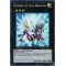 PHSW-EN042 Number 20: Giga-Brilliant Super Rare