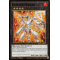 MGED-EN029 Evolzar Dolkka Premium Gold Rare