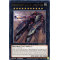 MGED-EN066 Superdreadnought Rail Cannon Juggernaut Liebe Rare (Or)