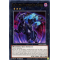 MGED-EN080 The Phantom Knights of Break Sword Rare (Or)