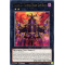 MGED-EN082 Number C1: Numeron Chaos Gate Sunya Rare (Or)