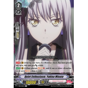 V-TB01/028EN Quiet Enthusiasm, Yukina Minato Rare (R)