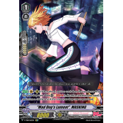 V-TB01/063EN "Mad Dog's Lament", MASKING Secret Rare (SCR)