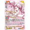 V-TB01/SSR11EN Growth of Feelings, Aya Maruyama Super Special Rare (SSR)