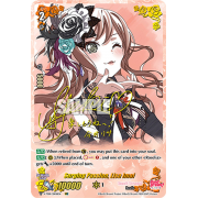 V-TB01/SSR18EN Surging Passion, Lisa Imai Super Special Rare (SSR)