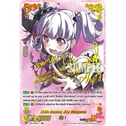 V-TB01/SSR19EN Little Demon, Ako Udagawa Super Special Rare (SSR)