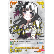 V-TB01/SSR20EN Elegant Melody, Rinko Shirokane Super Special Rare (SSR)