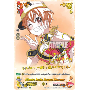 V-TB01/SSR23EN Effusive Smile, Hagumi Kitazawa Super Special Rare (SSR)