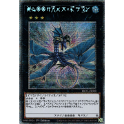 BROL-FR000 Numéro 17 : Dragon Léviathan Starlight Rare