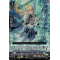 D-VS01/006EN Knight of Exemplary Sword, Lucius Triple Rare (RRR)