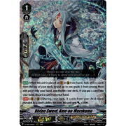 D-VS01/012EN Divine Sword, Ame-no-Murakumo Triple Rare (RRR)